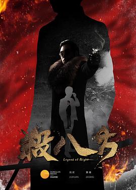 机器肉鸡第三季 封面图