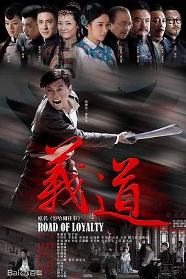 我的男闺蜜保镖 封面图