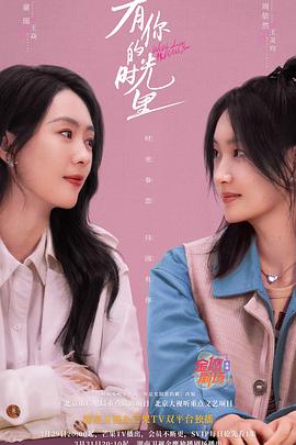 我的兄弟 封面图