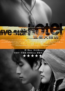 谍战狂花 封面图