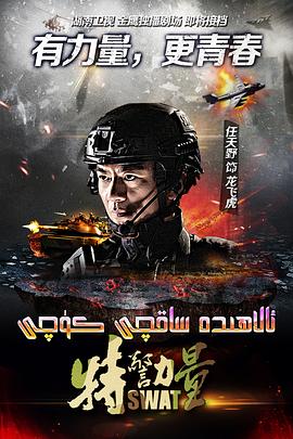 雾都孤儿国语 封面图