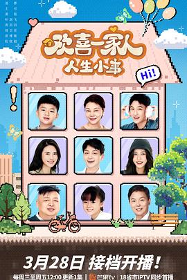 与君恨别离 封面图