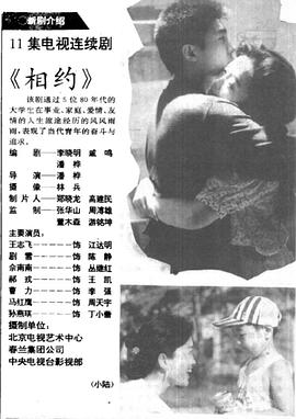 突然成仙了怎么办 封面图