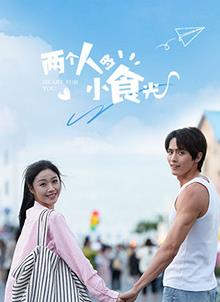 大侦探对大明星 封面图