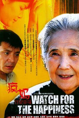 守护半夏守护你 封面图