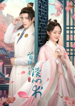 捍卫机密 封面图