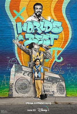 大冒险家国语 封面图