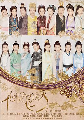 世界奇妙君物语 封面图